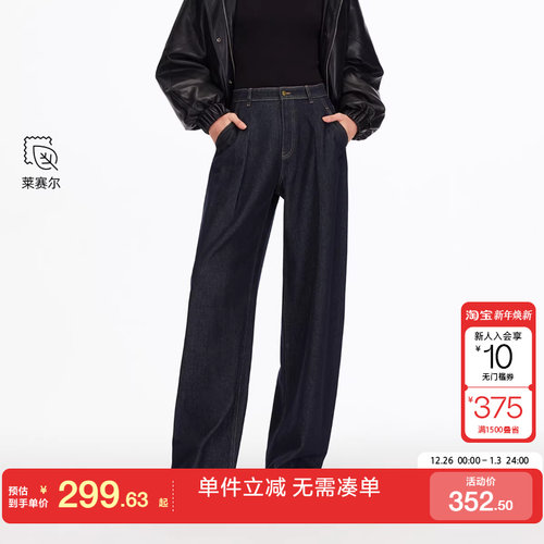 绫致Vero Moda牛仔裤2025秋冬新款含棉字母刺绣复古弯刀裤