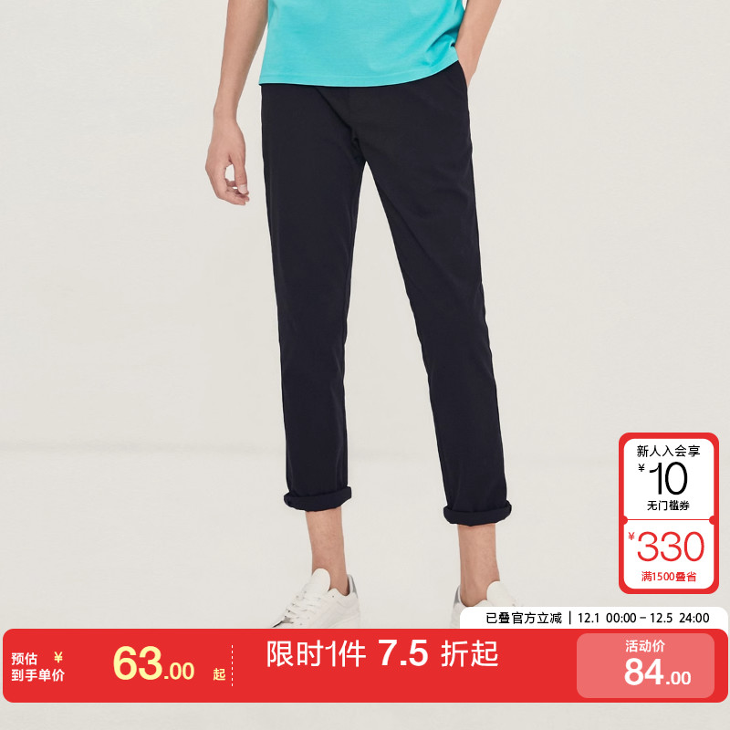 思莱德绫致夏季修身商务休闲裤子