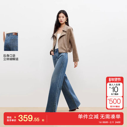 绫致Vero Moda牛仔裤女2026春季新款后袋蝴蝶结磨白复古宽松长裤