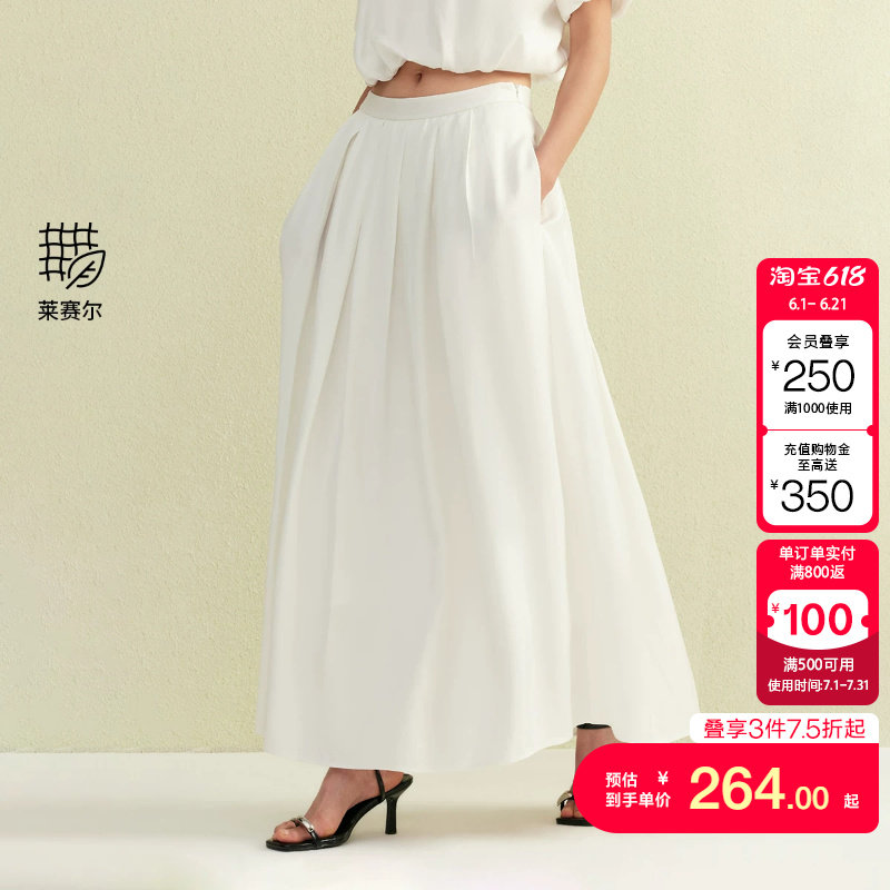 vq区绫致Vero Moda半身裙夏季新款含莱赛尔亚麻百褶设计伞裙