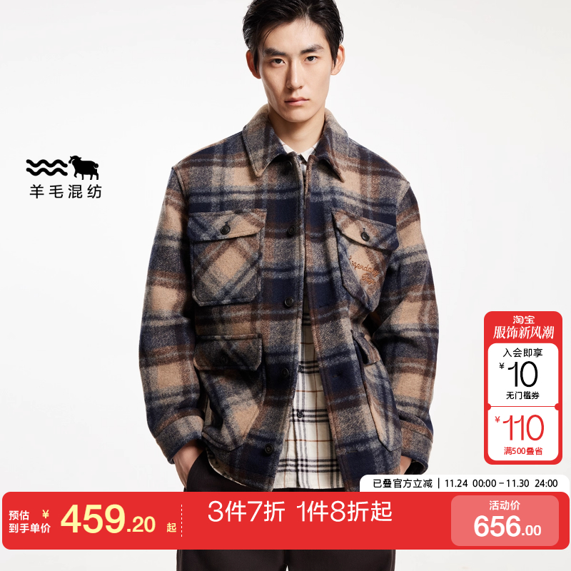 jq区绫致杰克琼斯24秋冬略宽松休闲格纹设计尖领毛呢大衣外套男