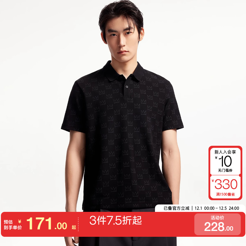 jq区绫致杰克琼斯男装BSQ联名夏季潮流百搭舒适纯棉翻领POLO短袖