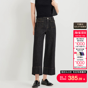 绫致Vero Moda牛仔裤女2026秋冬新款明线撞色口袋阔腿宽松七分裤