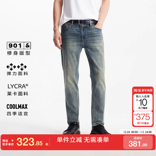 九分裤 百搭弹力凉感修身 子 秋冬25时尚 绫致杰克琼斯男牛仔裤