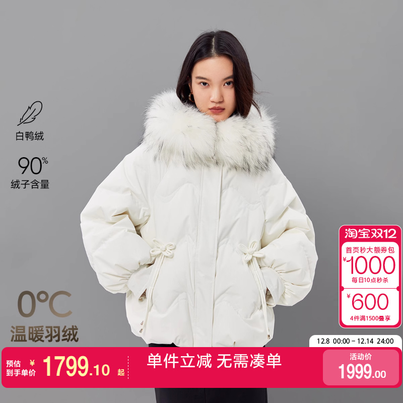 绫致Vero Moda羽绒服女2025冬季新款90白鸭绒纯色短款连帽