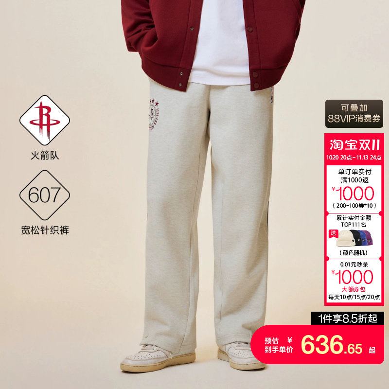 绫致杰克琼斯2026秋冬新款休闲裤男装弹力松紧腰长裤子休闲花灰