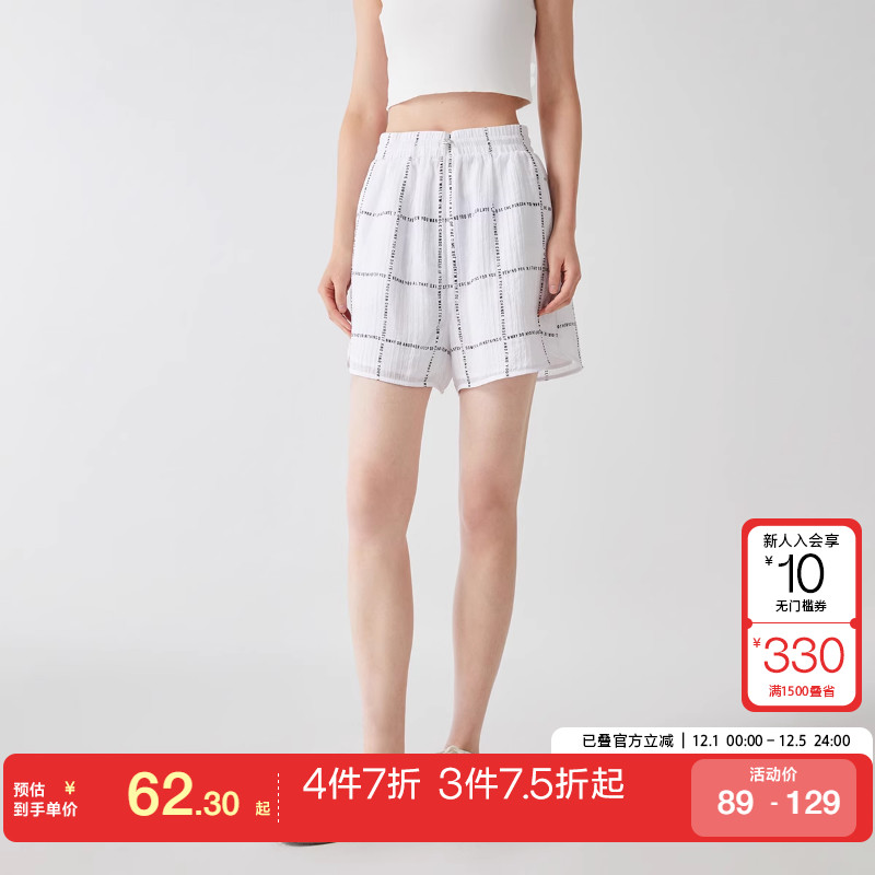 tq区绫致Vero Moda短裤25春夏新款宽松高腰肌理感韩系简约女时尚