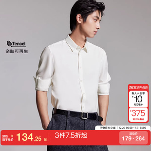 jq区绫致杰克琼斯春夏基础百搭舒适质感面料刺绣常规翻领长袖 衬衫