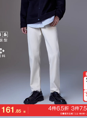 t区绫致杰克琼斯白色情侣牛仔裤直筒长裤休闲裤子25年春夏