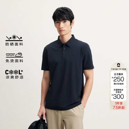 绫致杰克琼斯男装polo衫夏季凉感免烫纯色翻领合体短袖上衣