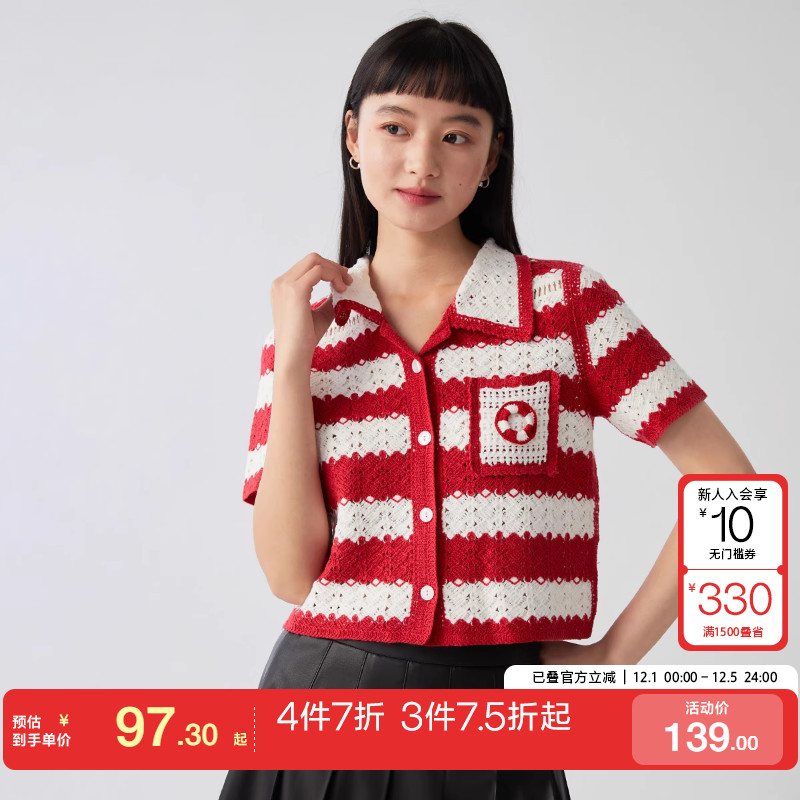 tq区绫致VeroModa上衣女秋冬百搭甜美撞色条纹针织短袖时尚潮