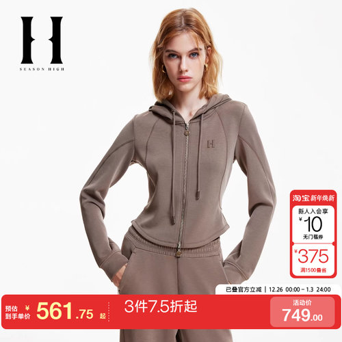 jq区绫致SEASONHIGH秋女卫衣连帽双拉链门襟修身logo刺绣上衣女装