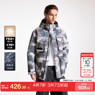马赛克式 中长款 迷彩宽松连帽羽绒服男 工装 tq区绫致杰克琼斯冬时尚