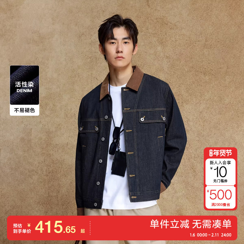 绫致杰克琼斯男装秋冬牛仔夹克外套高街时尚百搭拼色尖领休闲