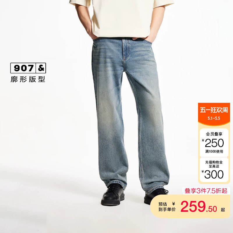 tj区绫致杰克琼斯男夏潮时尚猫须水洗个性做旧字母百搭廓形牛仔裤