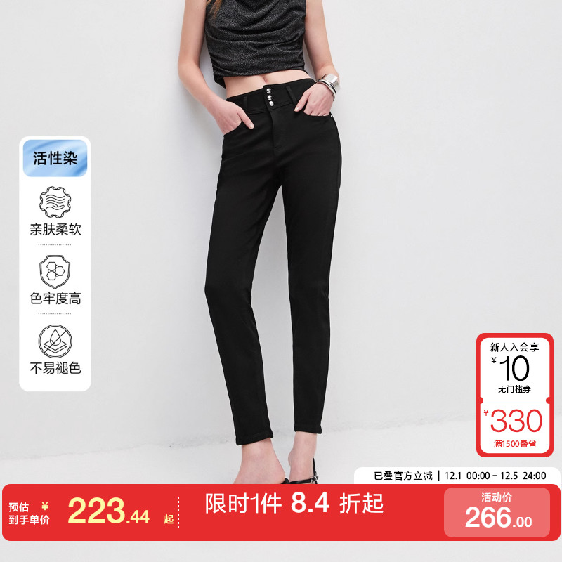 绫致ONLY秋冬新休闲显瘦高腰小脚裤九分裤牛仔裤女时尚