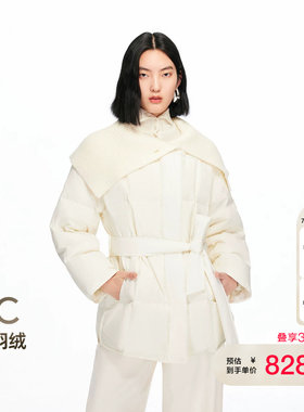 vq区绫致Vero Moda羽绒服冬季新款90白鸭绒含棉腰带针织领口