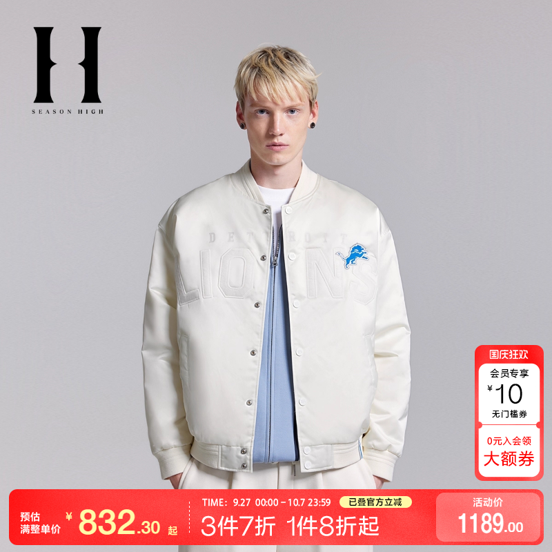 jq区绫致SEASONHIGH冬NFL联名底特律雄狮队棒球领羽绒服外套男