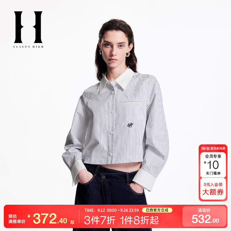 j区绫致SEASON HIGH春季新款条纹百搭设计感纯棉翻领衬衫女装