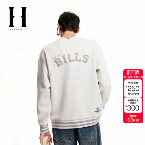绫致SEASON HIGH男装NFL联名款比尔队春季新款宽松圆领套头卫衣