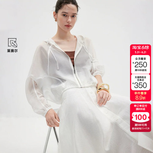 绫致ONLY2026夏季新款含莱赛尔松驰感纯色连帽插肩袖外套女