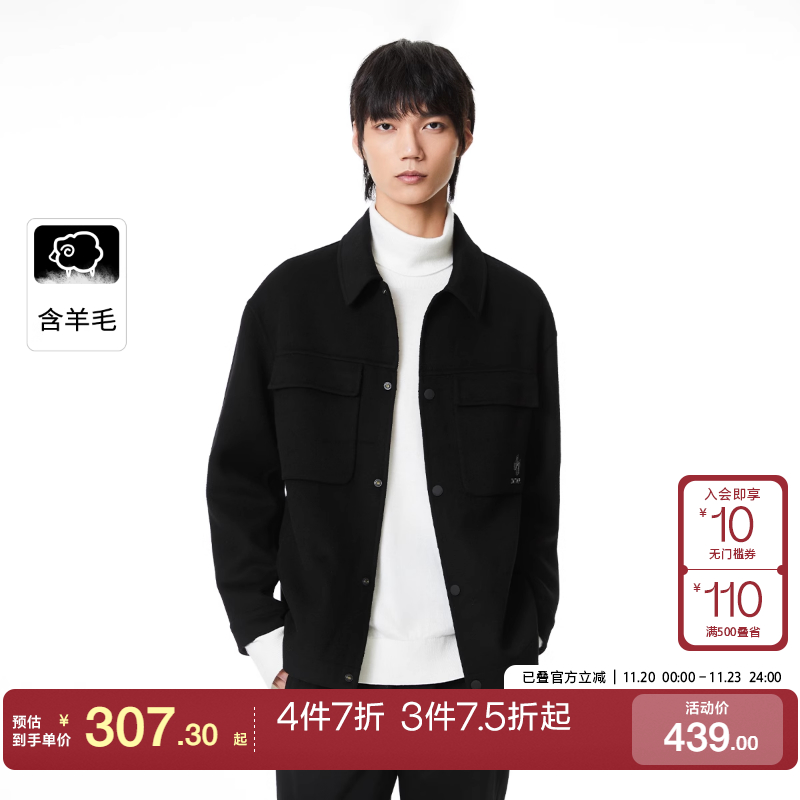 tq区绫致杰克琼斯24秋冬男士百搭时尚简约外套潮流常规版型