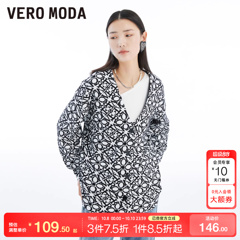 t区绫致Vero Moda2024秋冬新款百搭字母V领开衫针织衫女时尚潮流