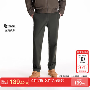 tq区绫致杰克琼斯2025春夏直筒休闲裤 潮流舒适日常 男装
