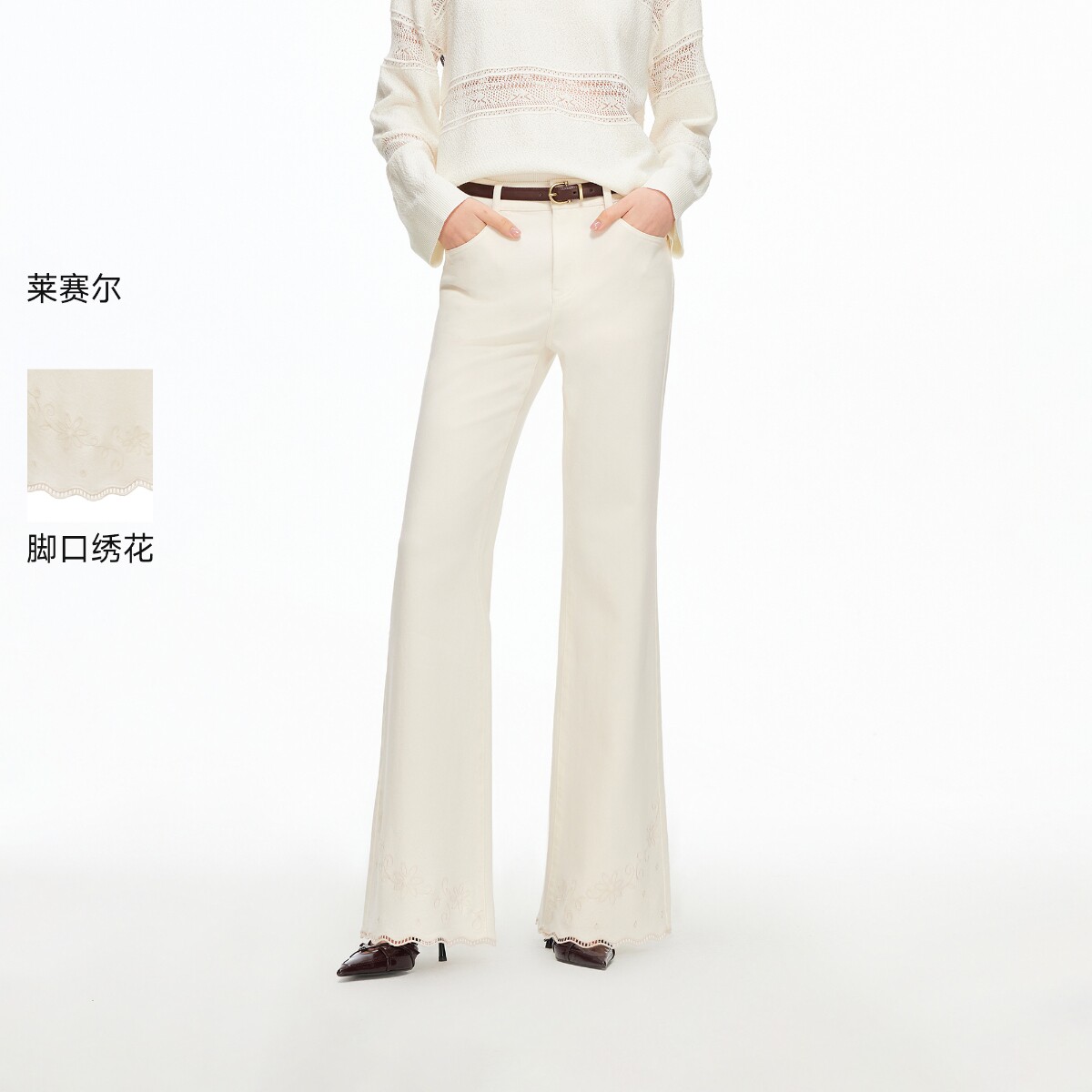 v区绫致Vero Moda牛仔裤女2026春季绣花宽松喇叭九分裤个性时尚