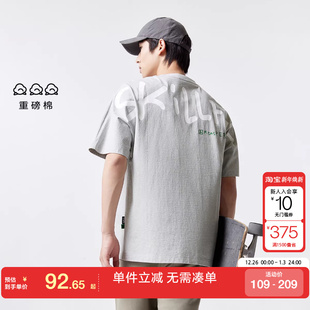 绫致杰克琼斯夏季 T恤 25潮重磅纯棉印花宽松休闲多色圆领短袖