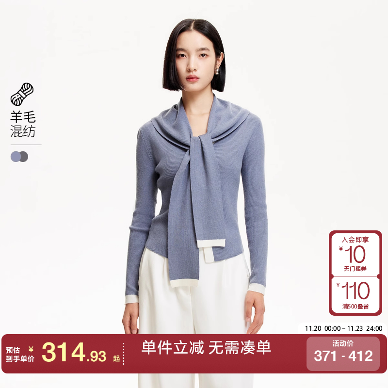 针织衫VeroModaV领撞色