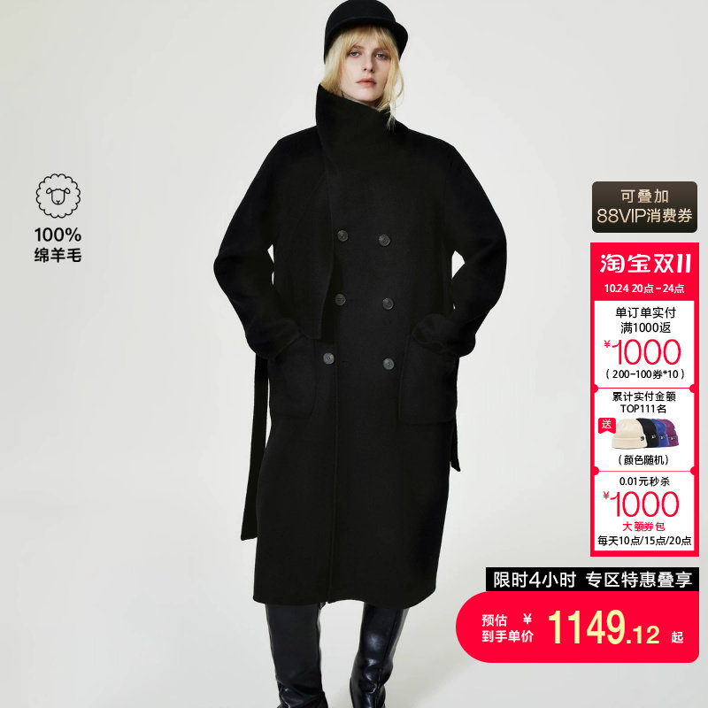 绫致ONLY2026秋冬新款含绵羊毛双面呢长款毛呢大衣女时尚潮流