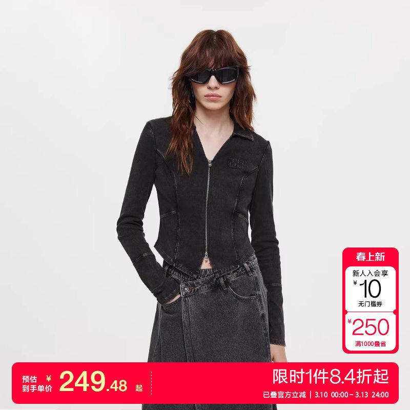 绫致ONLY2025秋季新款双向拉链V字翻领舒适修身长袖T恤女