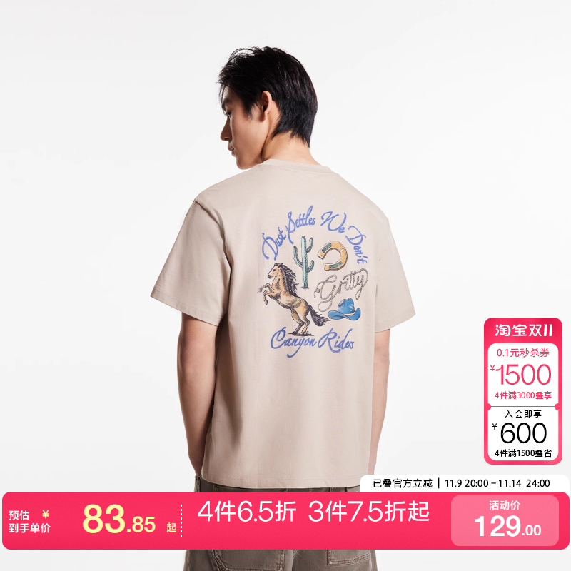 tq区绫致杰克琼斯春新酷纯棉胸前胶印略罗纹圆领短袖T恤男