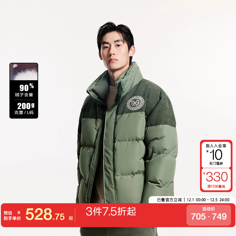 jq区绫致杰克琼斯冬时尚百搭舒适衣身拼接宽松立领羽绒服外套男装