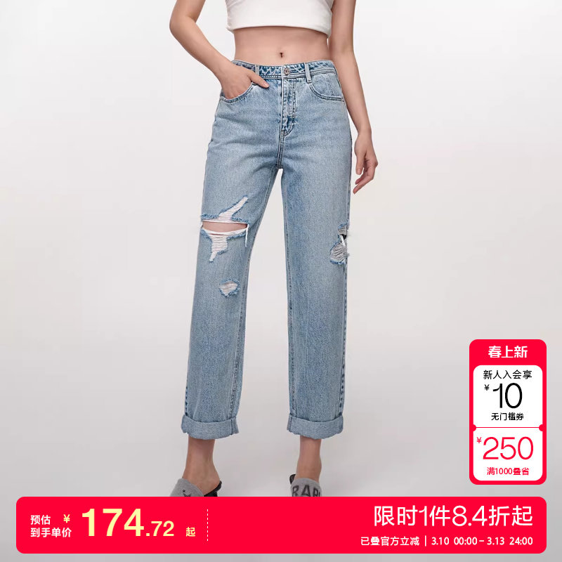 【新】绫致ONLY25春夏时尚高腰破洞九分裤锥形裤牛仔裤女潮