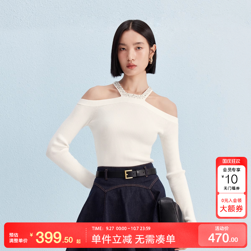 绫致Vero Moda针织衫25秋冬新钉珠装饰纯色露肩挂脖上衣时尚百搭