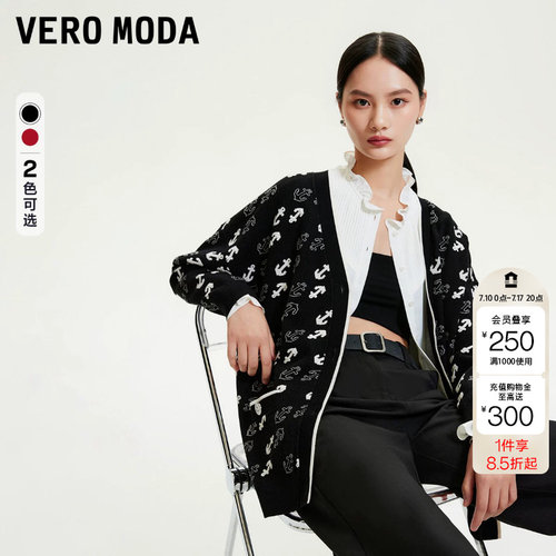tq区绫致Vero Moda针织衫毛衣女秋冬宽松开衫V领简约气质时尚