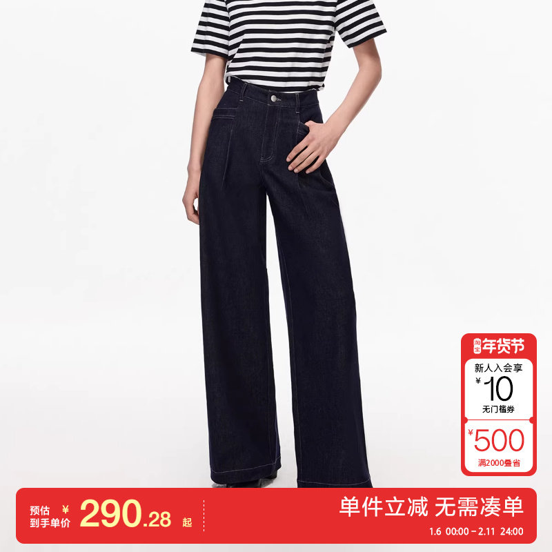 绫致Vero Moda牛仔裤2025秋冬新款含棉捏褶明线高腰阔腿裤,女装/女士精品,牛仔裤,淘宝优惠券,粉丝福利购,淘宝优惠卷