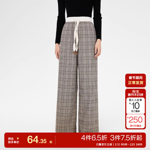 tq区绫致Vero Moda休闲裤子女24秋冬新款复古格纹拼接中腰直筒潮