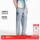 子长裤 k区绫致杰克琼斯男秋冬牛仔裤 潮流廓形百搭舒适凉感亲肤裤