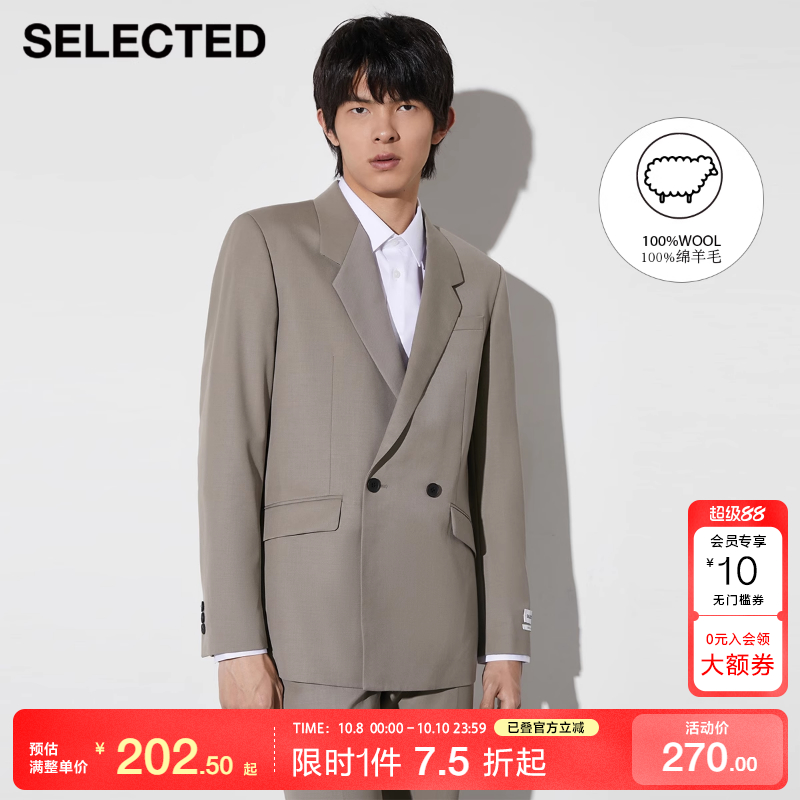 [专区到手1折起]绫致SELECTED沙色平驳领绵羊毛商务正装西装上衣