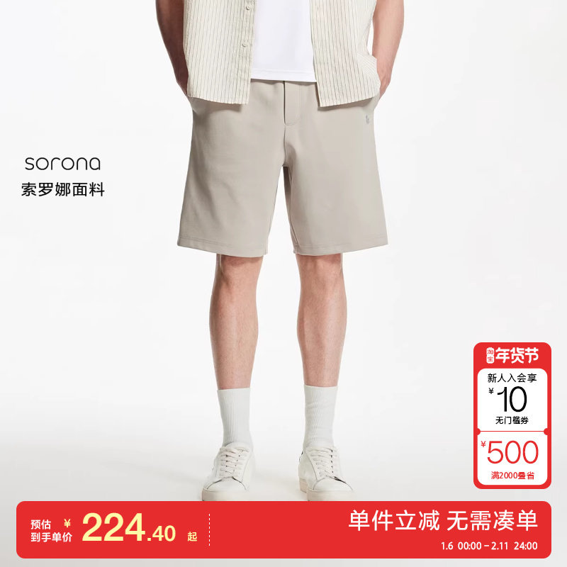 绫致杰克琼斯秋冬男装短裤舒适百搭日常休闲宽松质感刺绣裤子,男装,短裤,淘宝优惠券,粉丝福利购,淘宝优惠卷