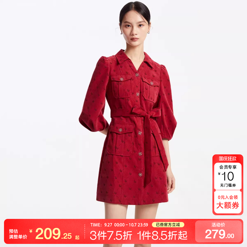 tq区绫致Vero Moda连衣裙25春夏灯芯绒暗纹短裙A字七分袖