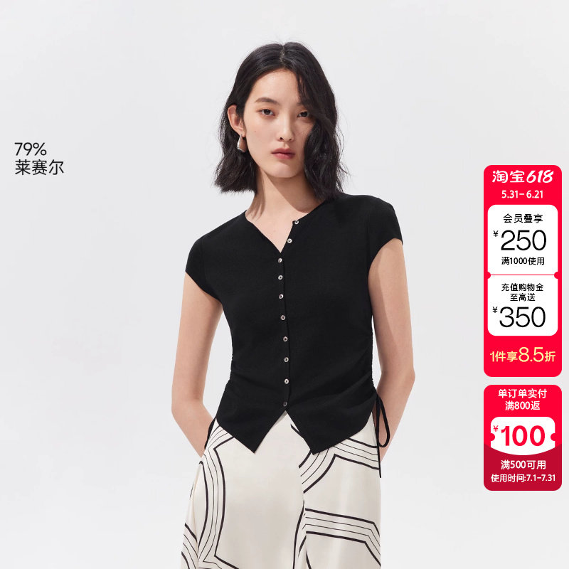 绫致Vero Moda针织衫女2026夏季新款含莱赛尔侧面抽绳短袖上衣