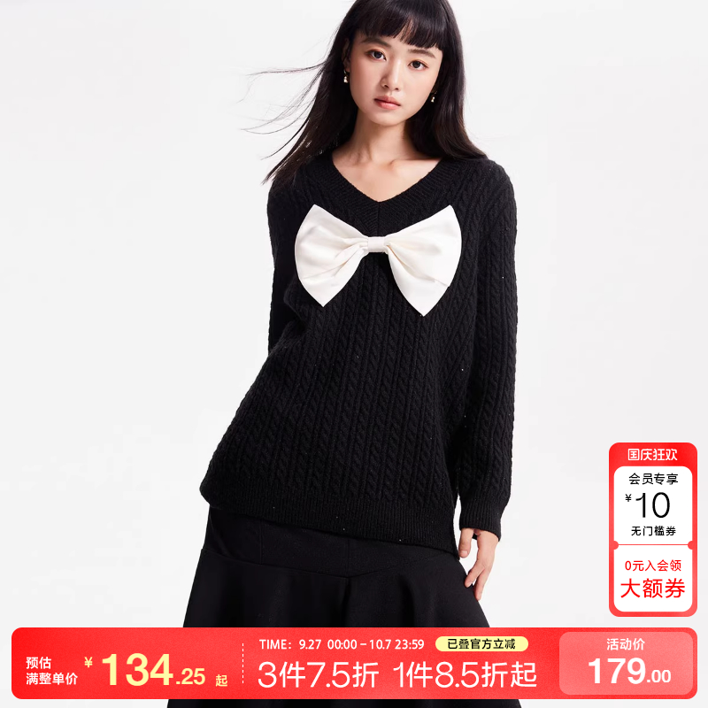 tq区绫致VeroModa针织衫24秋冬宽松V领蝴蝶结绞花毛衣甜美