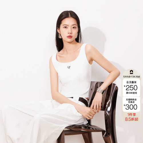 绫致Vero Moda吊带女26夏季新款刺绣螺纹领口背心时髦通勤百搭