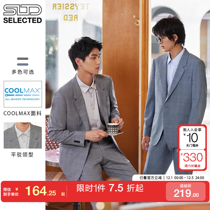 [专区到手1折起]绫致SELECTED思莱德含羊毛格纹修身商务正装西装