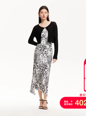 vq区绫致Vero Moda连衣裙女25春夏款真两件针织开衫豹纹吊带裙