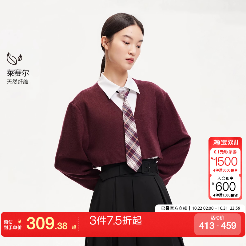 m区绫致Vero Moda衬衫25春夏假两件针织衬衫可拆卸领带学院风